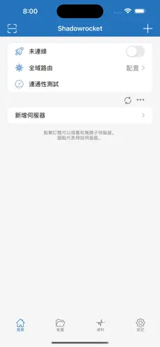 怎么爬梯子外上网安卓下载android下载效果预览图